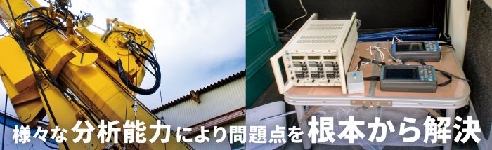 分析能力
