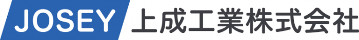 上成工業株式会社