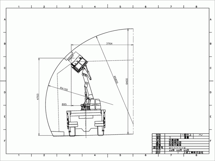 トンネル内照明清掃作業車の図面